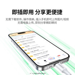 绿联高速SD/TF二合一 Type-C读卡器 19.88元 - 86线报