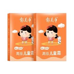 郁美净鲜奶滋润儿童面霜 6.27元 - 86线报
