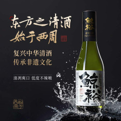 鲸裕清酒纯粮食酿造15度送杯子国产290毫升一瓶 19.5元 - 86线报