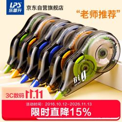 乐普升修正带5mmx12m6支装 11.8元 - 86线报
