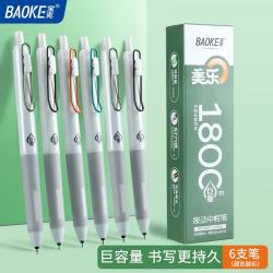 宝克 ST速干中性笔1800米超长巨能写 支装 0.5mm - 86线报