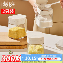 梦庭 玻璃调料瓶 2件套 厨房调味罐套装 京东该商品参加1件7折 - 86线报