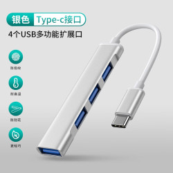 纽致Type-C转USB转换器银色 2.57元 - 86线报