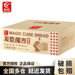 友臣魔方吐司面包480g*1箱三明治奶香味肉松芝士法式椰蓉手撕软面包黄油菠萝包 17.8元 - 86线报