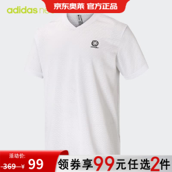 adidas HY4620男款短袖T恤 99元 - 86线报