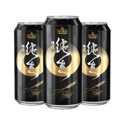 珠江啤酒9°P珠江97纯生500mL3罐 9.9元 - 86线报