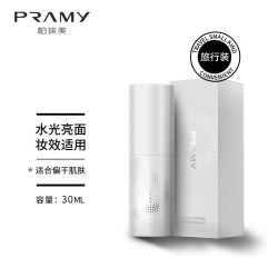 柏瑞美定妆喷雾持久控油定妆保湿不脱妆防水30.0ml 18.8元 - 美泡泡