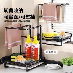 鲸意 厨房免打孔置物沥水架 两用款 京东商城目前正在活动 下单实付19.9元包邮 - 86线报