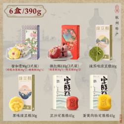 知味观龙井酥桃花酥绿豆糕组合装6盒8味14枚 30元 - 折送网