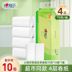心相印4层加厚70g*10卷无芯卷纸 6.9元 - 86线报