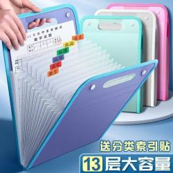 洋臣手提文件袋蓝色1本13格 2件 12.8元 - 86线报