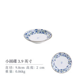 光峰陶趣居小蓝芽碗盘子日式餐具日本光峰瓷器家用陶瓷碗饭碗面碗汤碗小号圆碟3.9英寸 17.40元 - 清风线报