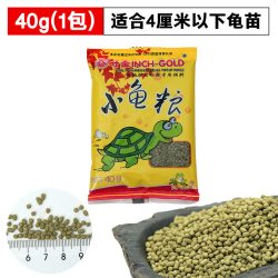 寸金小乌龟饲料通用龟龟粮鱼干虾干幼龟巴西龟草龟龟料颗粒专用食物粮 3.51元 - 86线报
