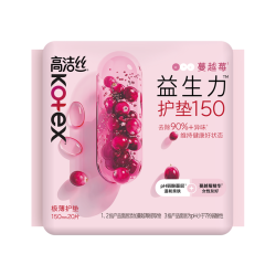 高洁丝健康祛味蔓越莓益生力护垫150mm*20片 1.5元 - 86线报