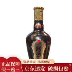 淘金币64.9元 今日必买 珍酒 珍十五 度 酱香型白酒 125ml - 86线报