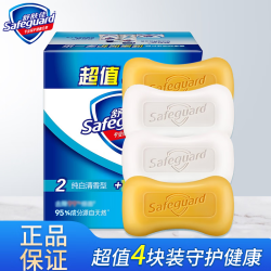 舒肤佳香皂沐浴皂2纯白+2柠檬特惠四块装 14.5元 - 美泡泡 舒肤佳香皂沐浴皂2纯白+2柠檬特惠四块装 14.5元 - 美泡泡