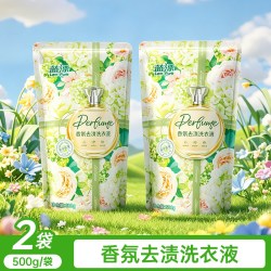 蓝漂500g*2袋洗衣液便携旅行装去渍护色护衣温和不伤手持久留香补充 5.01元 - 线报酷