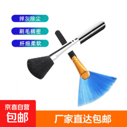京东键盘刷清洁刷电脑缝隙听筒刷子灰尘清洗电脑工具扫笔记本灰台式风扇机箱除尘小毛刷清洁毛刷两件套 - 86线报