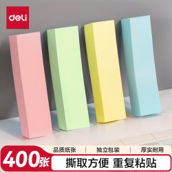 得力400张4色分条便利贴便签纸76*19mm记事贴7730 3.51元 - 86线报