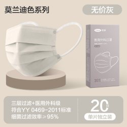 可孚莫兰迪色医用外科口罩一次性医疗女绿色男潮款透气 8.9元 - 线报酷