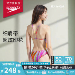 速比涛泳衣女竞训系列游泳训练服粉色 201.75元 - 86线报