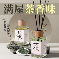 YUROUGE茶味香薰伯爵青瓜茶100ml*1瓶 19.8元 - 86线报