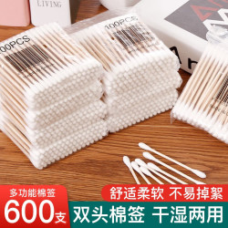 韩美臣双头棉签掏耳朵化妆一次性卫生棉棒小细尖头挖耳勺木棒棉花棒专用6包 5.9元 - 线报酷 韩美臣双头棉签掏耳朵化妆一次性卫生棉棒小细尖头挖耳勺木棒棉花棒专用6包 5.9元 - 线报酷