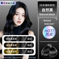 润丝丹染发剂200ml自然黑可盖白发 19元 - 86线报