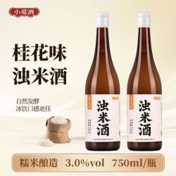 小觅酒桂花味浊米酒 3度微醺甜酒酿750ml瓶装自然发酵低度糯米酒 19.8元 - 折送网