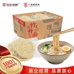 白云制面竹升面815g 8.9元 - 86线报