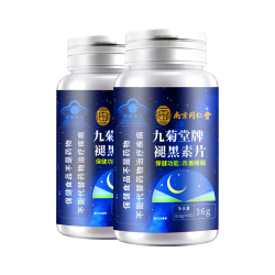 同仁堂南京同仁堂褪黑素蓝帽保健60粒*2瓶 19.9元 - 86线报