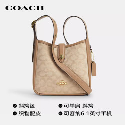 COACH HADLEY 水桶包手提单肩包 1519.05元 - 86线报