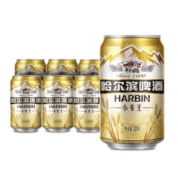 哈尔滨啤酒小麦王啤酒330ml*6听 12.25元 - 86线报