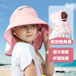 牧萌儿童防晒帽儿童款 19.9元 - 86线报