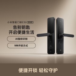 小米智能门锁E30 400.6元 - 86线报