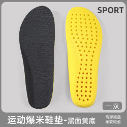 汗燃爆米运动鞋垫舒适休闲高弹减震脚垫篮球鞋跑步鞋适配久站不累深灰色1双体验装43-44码 10.9元 - 86线报