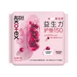 线报图片