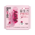 高洁丝 健康祛味蔓越莓益生力护垫150mm*20片