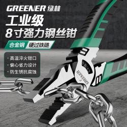 绿林8寸省力款钢丝钳工业级 12.90元 - 86线报