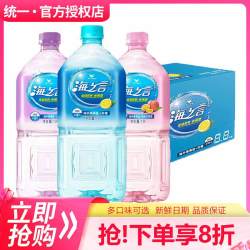 鲜氧多风味饮料1000ml*8瓶柠檬味 11.9元 - 86线报