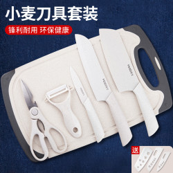 姿珞莹厨房刀具砧板套装全套厨具家用菜刀菜板二合一宝宝辅食工具水果刀 19.8元 - 86线报