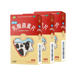 江中利活乳酸菌素片32片益生菌 4.9元 - 美泡泡 江中利活乳酸菌素片32片益生菌 4.9元 - 美泡泡