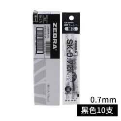 斑马牌日本ZEBRA斑马多色笔multi 15.3元 - 86线报