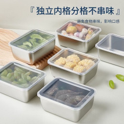 洋臣不锈钢保鲜盒4个带盖480ml 8.9元 - 线报酷