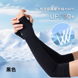 361°冰袖轻薄冰丝凉感防紫外线透气防晒护臂套袖防晒护袖黑色37cm 9.90元 - 86线报