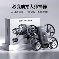 4DRC无人机足球四轴防摔全包围飞行器四翼桨保航拍+避障双电 99元 - 86线报