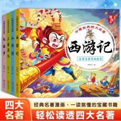 漫画版四大名著西游记儿童连环画一二年级小学生儿童绘本书红楼梦三国演义水浒传 8.8元 - 86线报