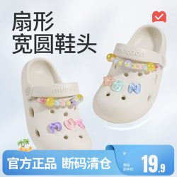 牧童儿童凉拖鞋甜美公主洞洞鞋女童软底外穿沙滩鞋子 19.9元 - 86线报