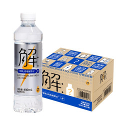 屈臣氏电解水480ml*15瓶 17.06元 - 86线报