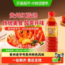 玉梦贵州红酸汤火锅底料 5.61元 - 美泡泡 玉梦贵州红酸汤火锅底料 5.61元 - 美泡泡